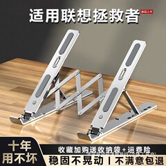 ラップトップスタンドデスクトップ高架アルミニウム合金吊り下げ冷却折りたたみポータブルブラケットリフティングパッド