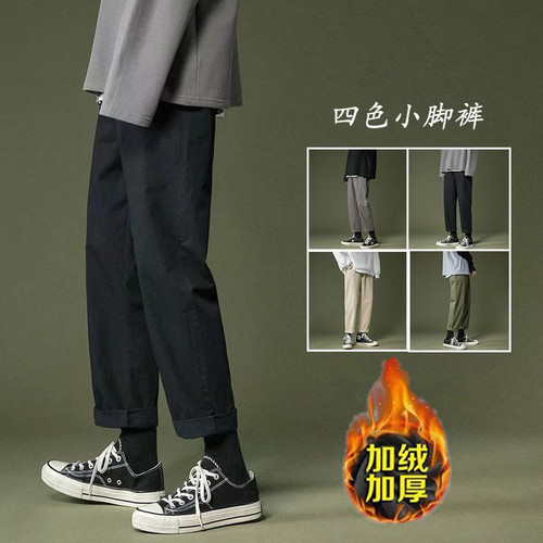 Men's Padded Pants, Streetwear Brand, Winter Men's Casual Long Pants, Korean Style Loose Solid Color Thick Work Pants, Dropshipping