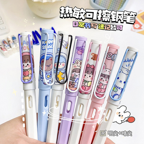 Thermal erasable ink bag pen for male and female primary school students to practice calligraphy and office dual-use third grade durable teaching pen