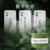 Zhizi Huakai