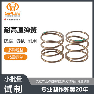 �S�����l�͸ߜ�Inconelx-750�컨�􉺿s���ɜ����i�߉��ɼӹ�