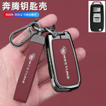 �m��һ��ɭ��R7耳���R9�E��D80/A70�����vB30܇���o��a70e���ٿ�