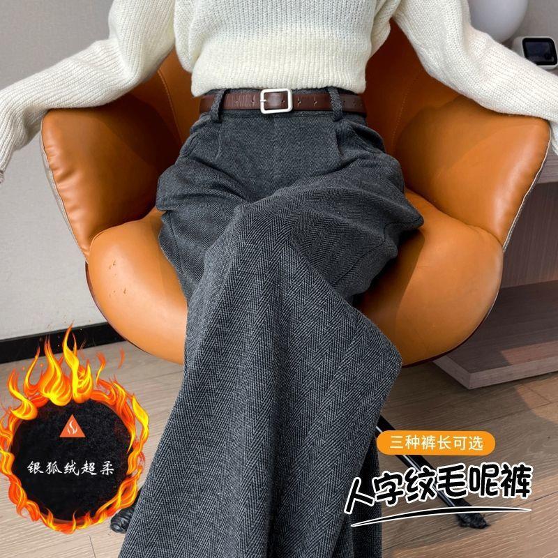 2025秋冬新款加绒人字纹毛呢直筒西装裤女高腰显瘦垂感窄版阔腿裤