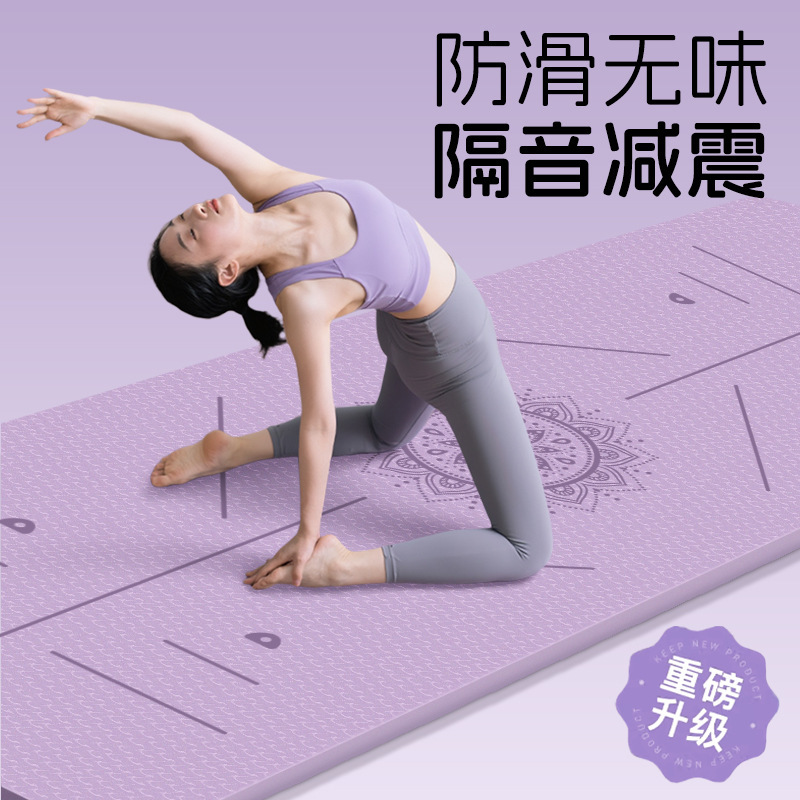 TPE ヨガマット滑り止め厚みのあるフィットネスマットメーカー男性と女性の衝撃吸収防音縄跳びエアロビクス家庭用特大フロアマット|undefined