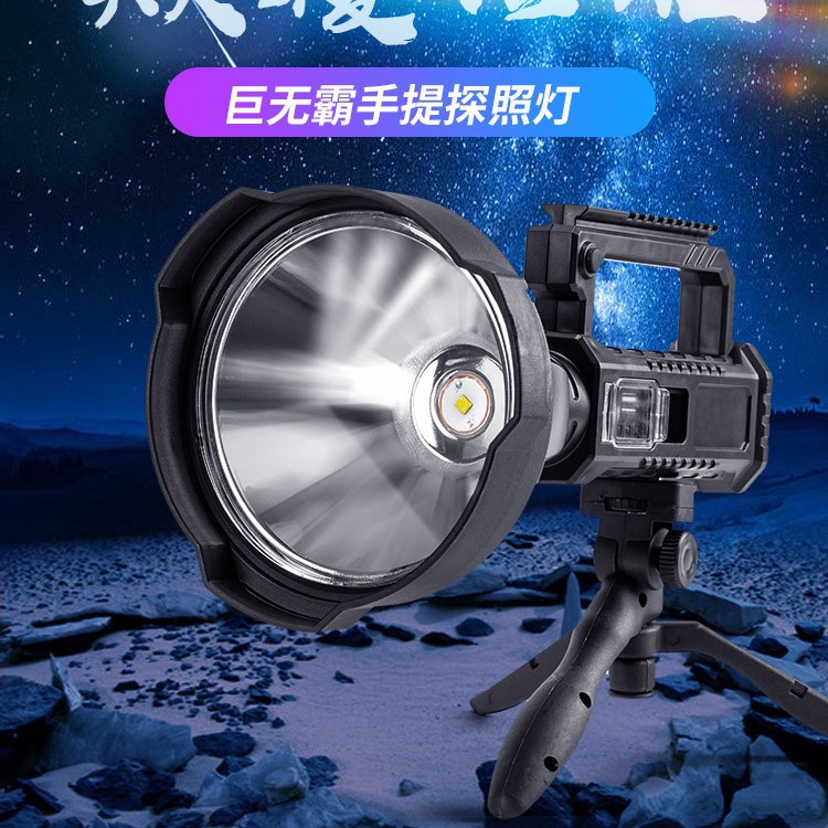 Cruz-frontera multifuncional recargable P50 reflector fuerte linterna de luz al aire libre recargable portátil luz nocturna luz de pesca