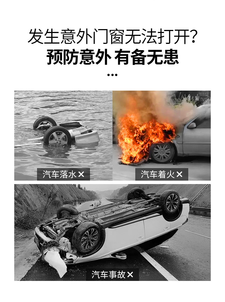 Car Safety Hammer Emergency Car Life-saving Hammer Multifunctional Cutting Safety Belt Pressing Window Breaker Cross-border Universal