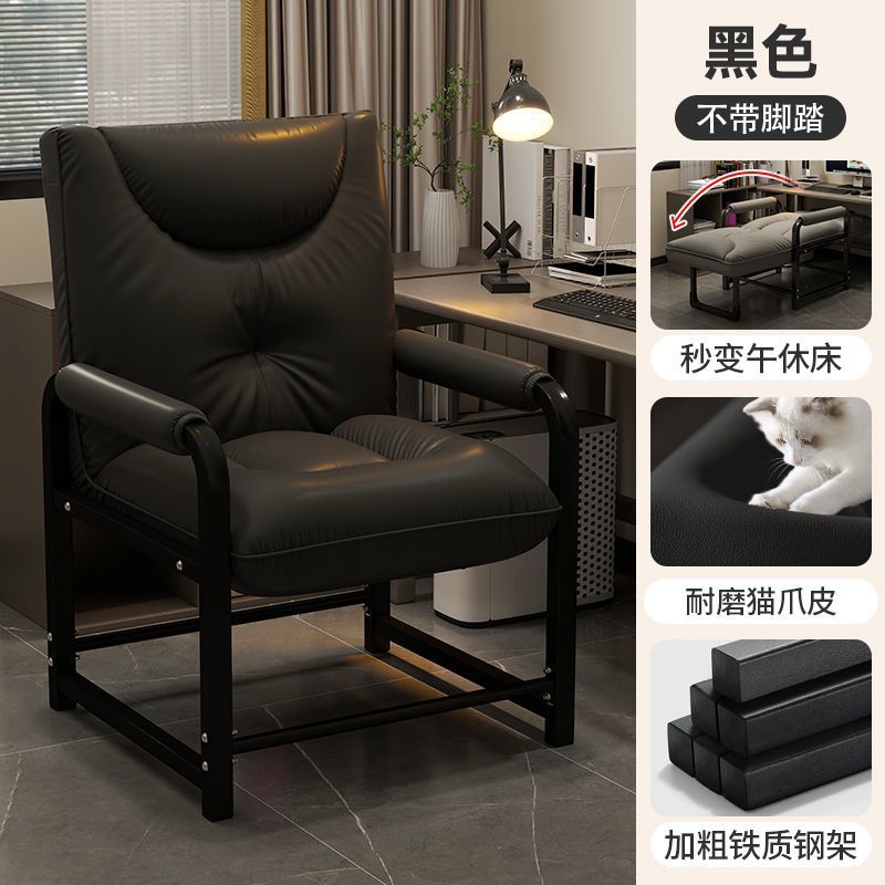 Silla de almuerzo de personal de oficina silla de computadora plegable silla de computadora se puede sentar y reclinar sofá perezoso respaldo silla de computadora