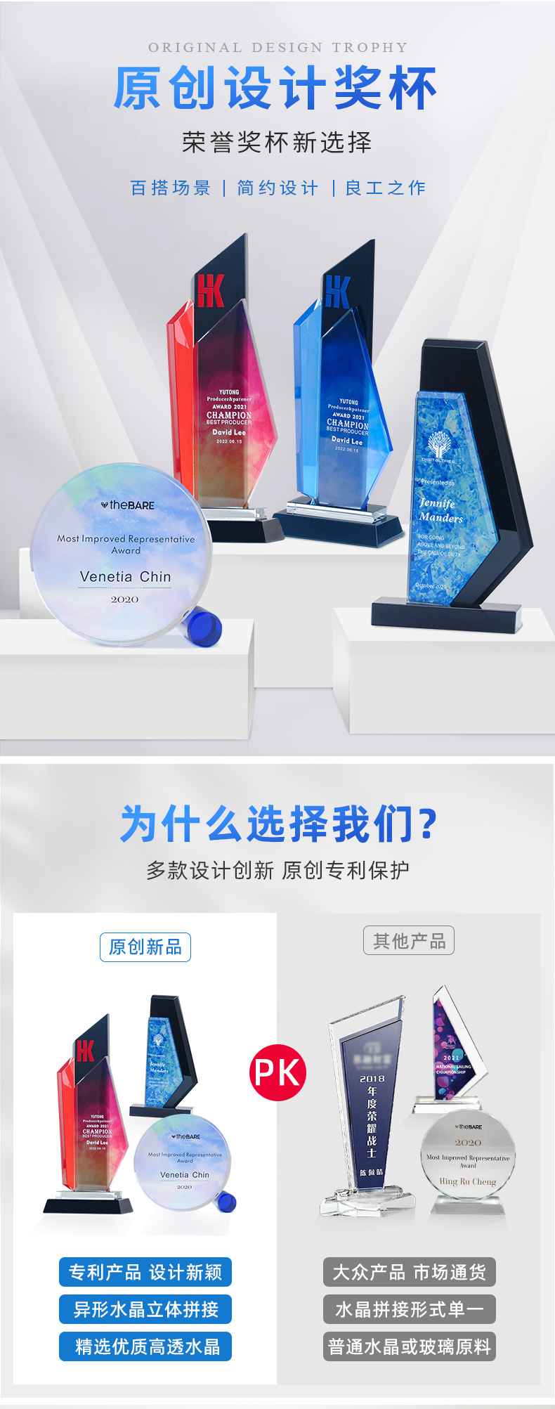 原创集合详情_02