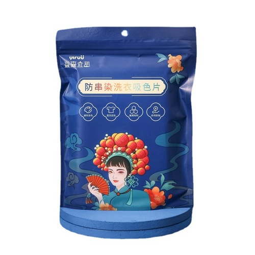 Manufacturer wholesale clothing anti-cross-dyeing household color-absorbing paper anti-cross-dying non-woven laundry tablets color master sheet color-absorbing sheet