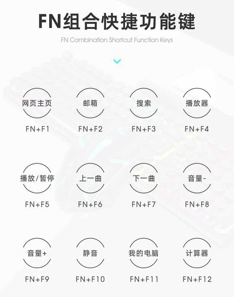 TF270-朋克套装—详情页_03