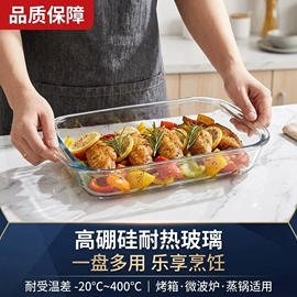保鲜盒、饭盒;碗;盘