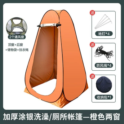 Camping Toilet Tent Changing | Avtomobil dam çadırları - orange-2-windows-coated-with-silver-single-tent-120120190cm