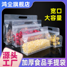 ���Ӻ�ʳƷ�Է���ܷ����͸������ʽ��������ʳ�ּZ��߅����b��