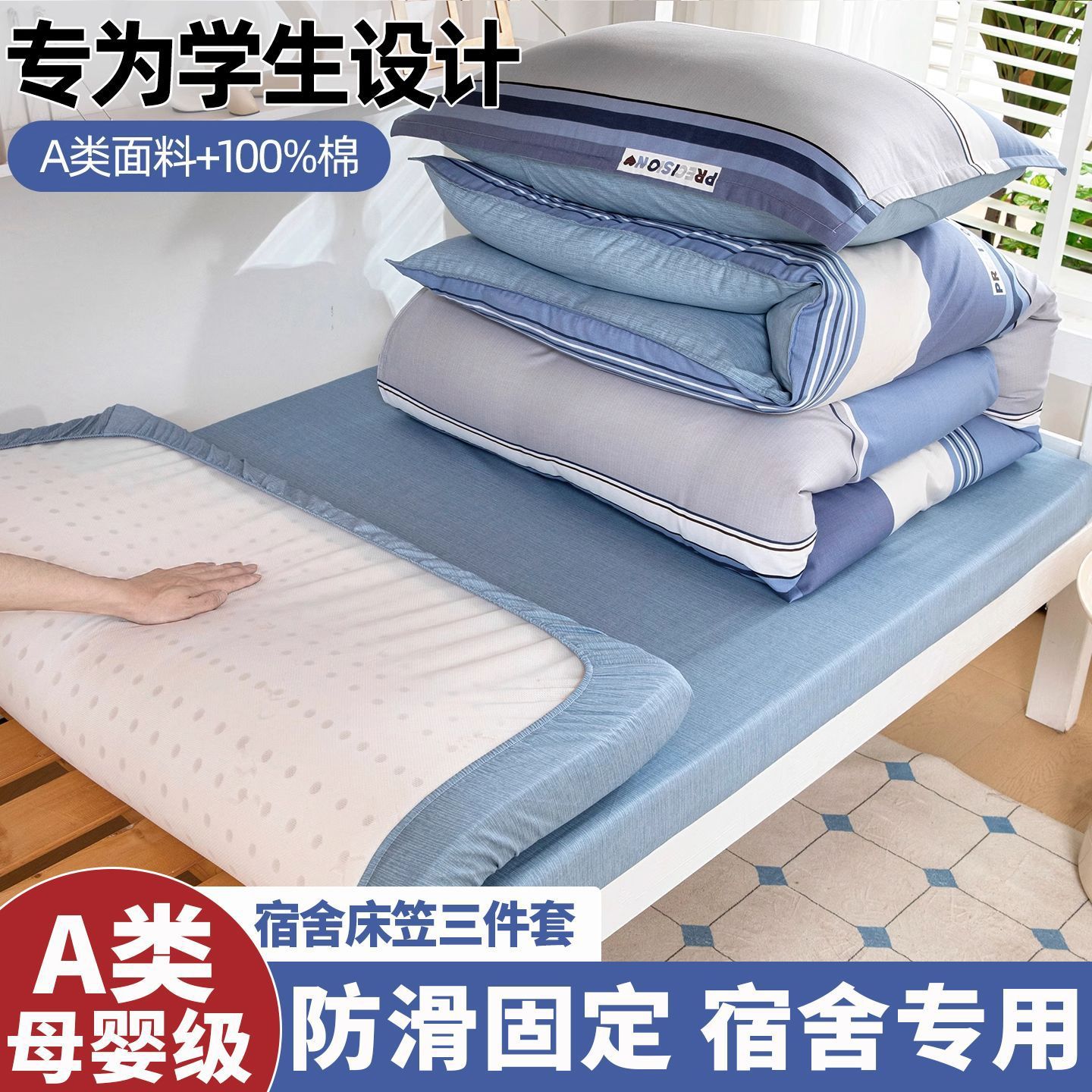 100% algodón 90x190 cama individual dormitorio sábanas de cama de tres piezas