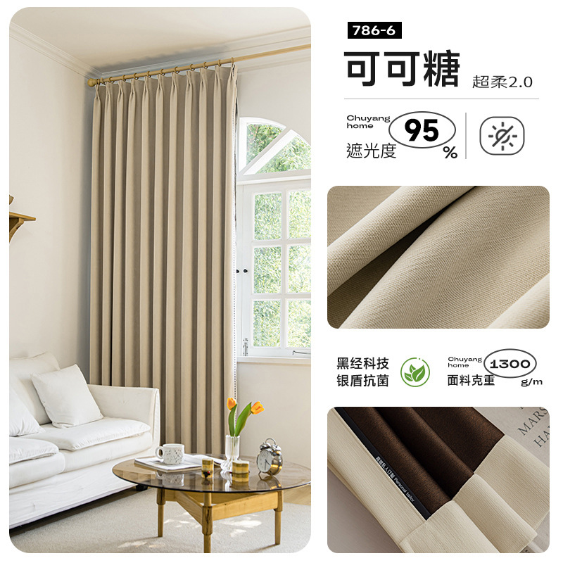 Versión actualizada de la madre y el niño oro negro cortinas super suaves de alta protección de luz Chenille lujo ligero francés Keqiao cortinas de fábrica productos terminados