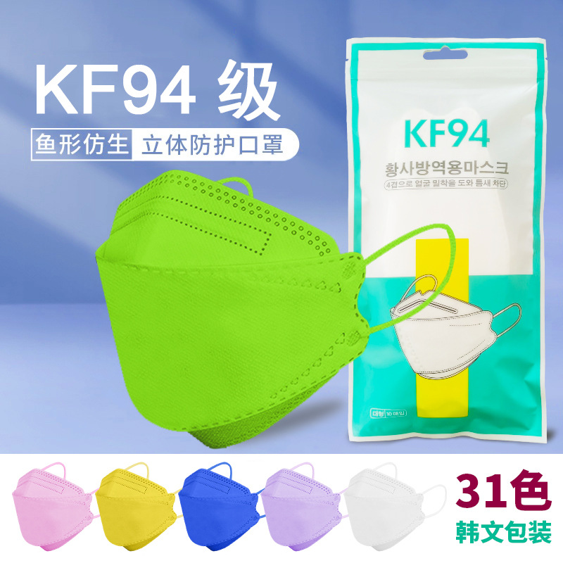 Korean bag KF94 adult facemask Korean fa...