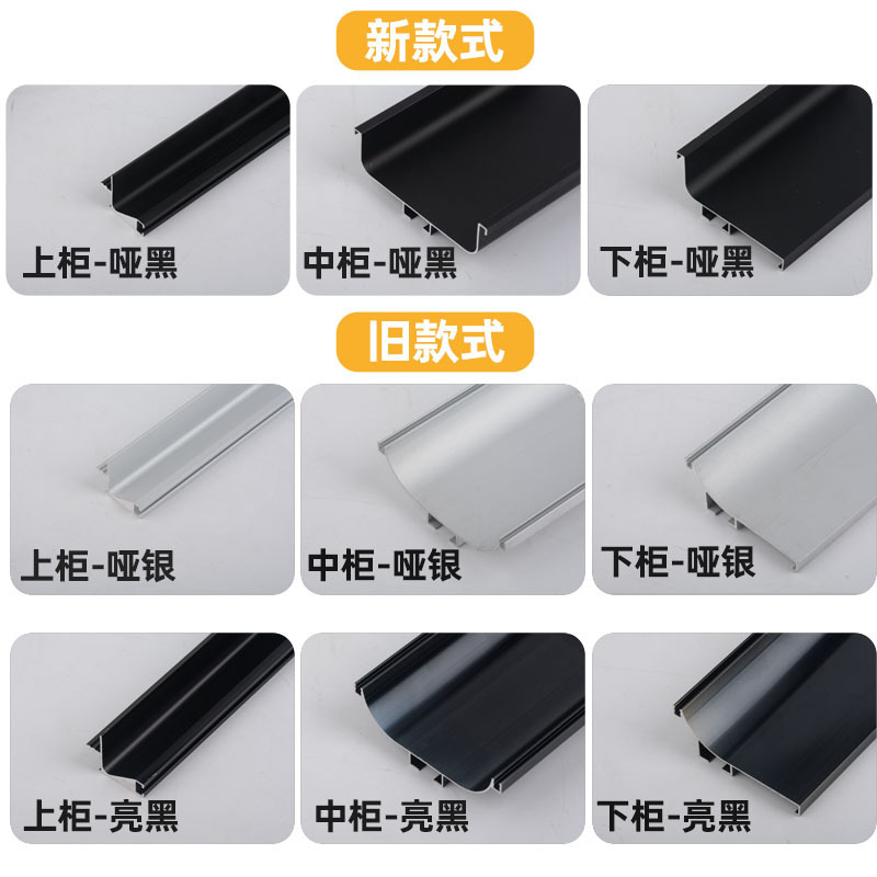 La manija de puerta en forma de L en forma de U superior y la manija media más baja de aluminio del Gabinete Manija encajada invisible manija-libre del Gabinete de la aleación de aluminio