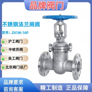 �к��K�y/�����y�T���S/�Ϻ����� �������P�䓷��m�l�yZ41W-16P