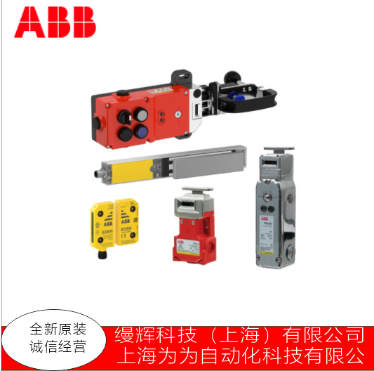 ABB传感器Adam2TLA020051R0900 2TLA020051R4000 2TLA020051R4100