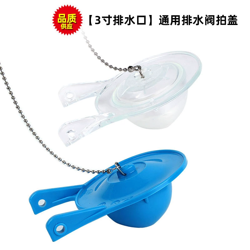 Аксессуары для крышки унитаза 3inch — сливной клапан, 3-дюймовая резиновая заглушка, модернизированная модель для унитаза.