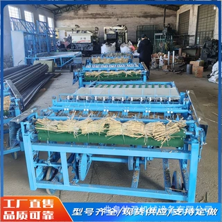 金蚕养殖树枝编织机自动进料白蜡枝条专用苇帘机电动草帘机草席机