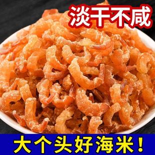 ��؛���ɽ��h�������r���r���ʸ�؛�����s���خa�o���}��ʳ250g