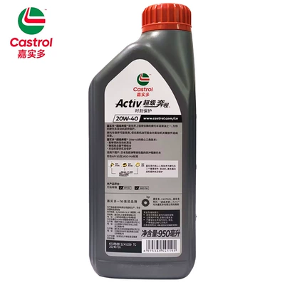 Motorcycle Oil for Summer – Gasoline Engine Oil