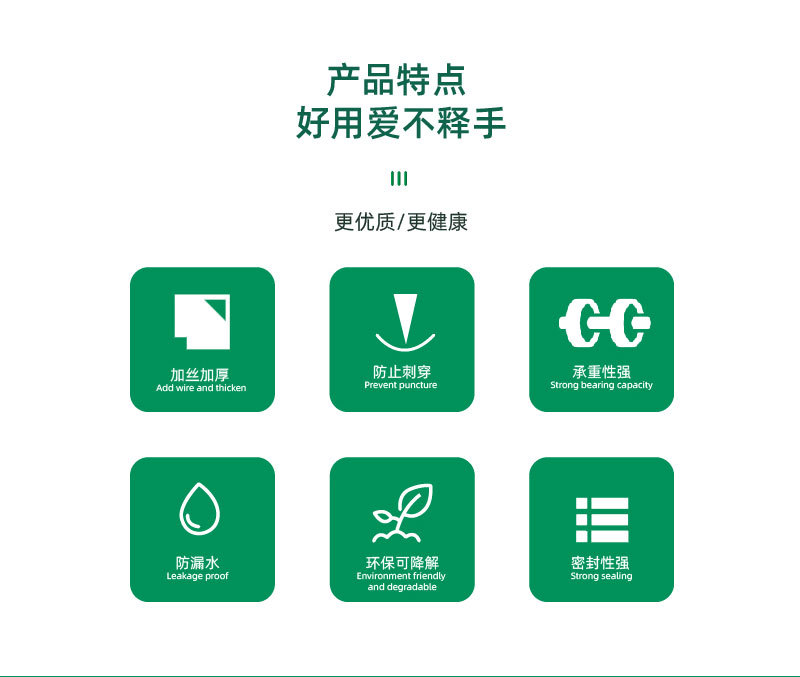 详情页-_画板-1_02