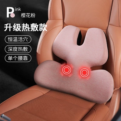 Headrest Memory Foam Neck Pillow: Waist support - sakura-powder-high-quality-electric-massage-heating-model-single-lumbar-support