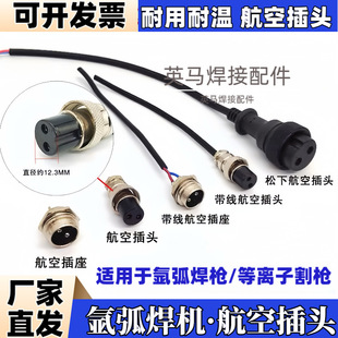 2о�������ղ��^����GX16��о��ĸ���^�廡�����x�Ӻ��C�����_�P