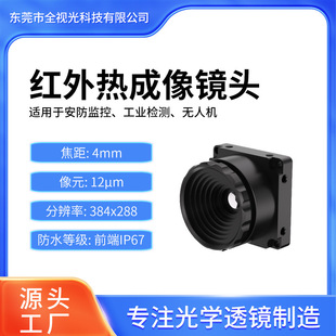�t�������R�^4mm���I�z�y�����O�؟o�˙C����ֱ���IP67��ˮ