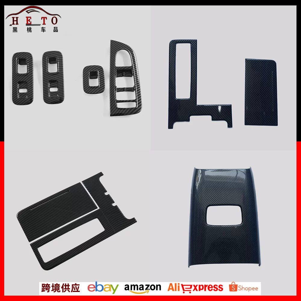 Применимо к 24 модным M7 модифицированным AITO M7 стеклянный переключатель среднего управления отделкой