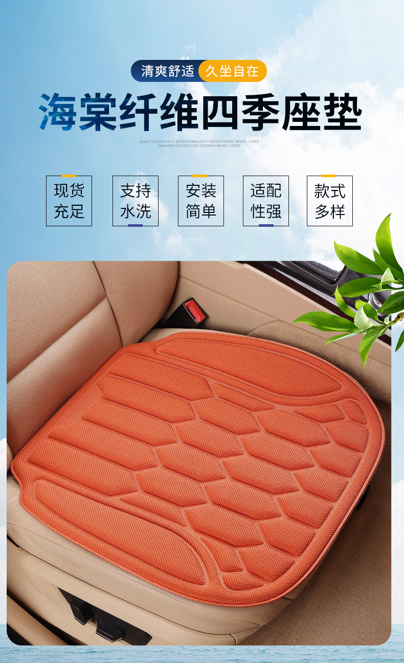 Installation-Free Non-Slip Latex Cotton Seat Cushion 3D One-Piece Molded Car Seat Cushion Office Chair Breathable Seat Cushion Washable
