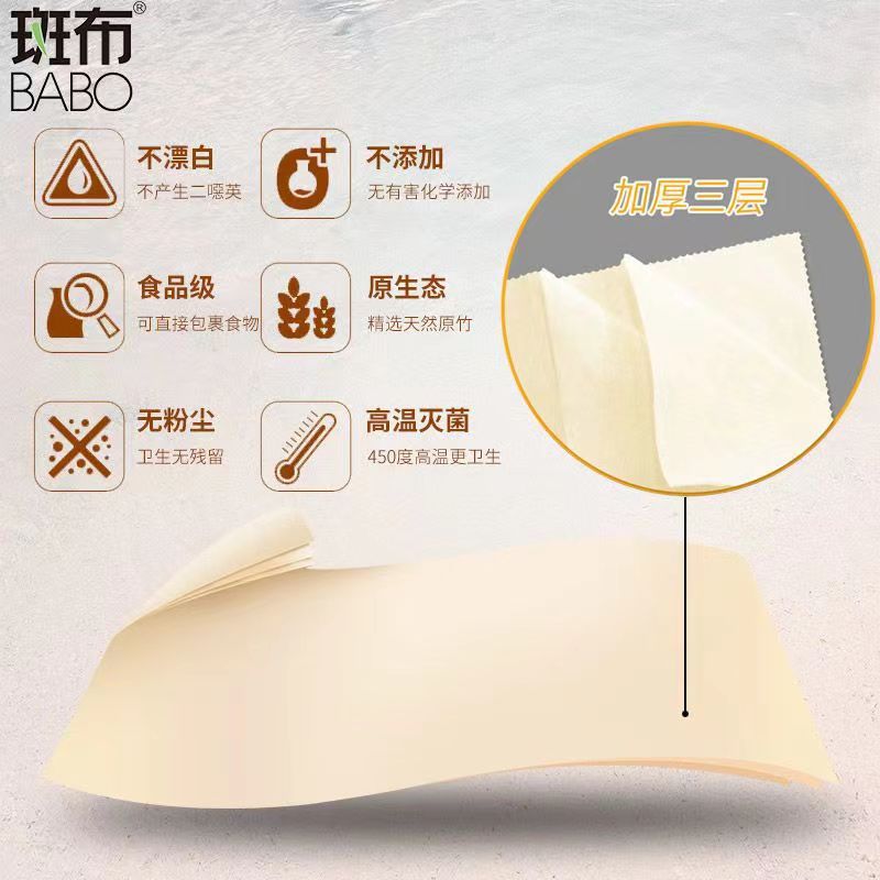 斑布抜紙100抽出24包地色竹パルプ家庭用ナプキンティッシュ紙無香トイレットペーパー卸売り箱