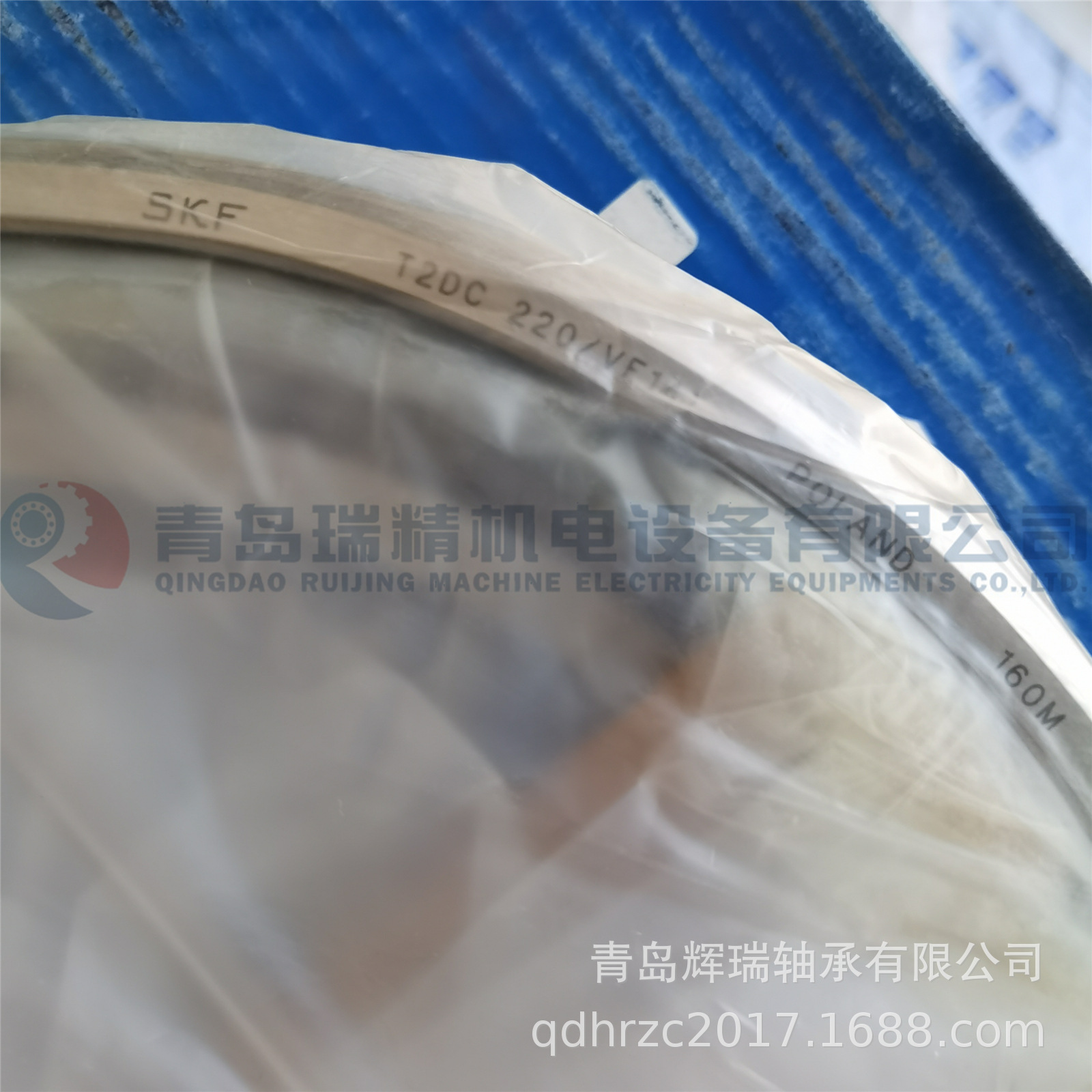 SKF T2DC220-213-VE679 (4).jpg