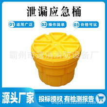 й©����̎��Ͱ ���WƷй©����̎��Ͱ �ж����|�ܷ�ͰΣ�UҺͰ