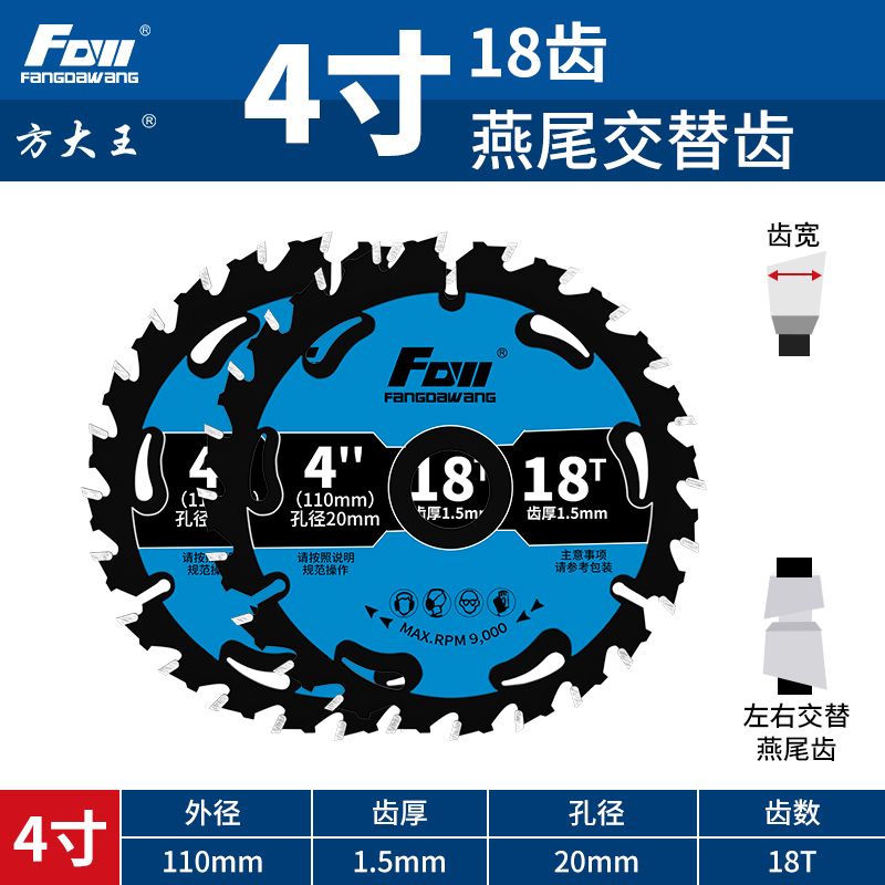 Specifications:Upgraded model: 4 inches 110mm*18 teeth [2 pieces]