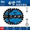 Specifications:Upgraded model: 4 inches 110mm*18 teeth [2 pieces]