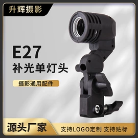 摄影摄像器材;摄影支架;摄影摄像背景