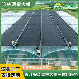 厂家批发外遮阳连栋棚农业温室大棚 火龙果西瓜连栋大棚骨架定制