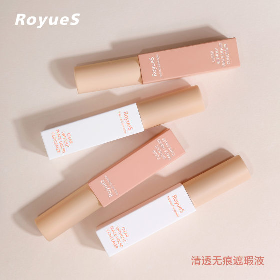 Cross-border exclusive for seamless concealer waterproof anti-sweat concealer to cover blemish blemish blemish to cover dark circles 5ml