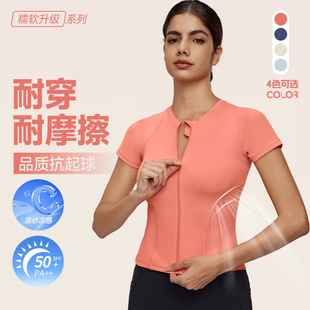 Cross-border Solid Color Zipper Yoga T-shirt Women's Back Pocket Pressure Glue Riding Clothing Slim-fit Breathable Sports Fitness Top