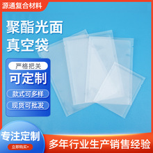 ���lһ���ԟo���ɘӴ������մ���PE+PET���o�����b���ܷ��