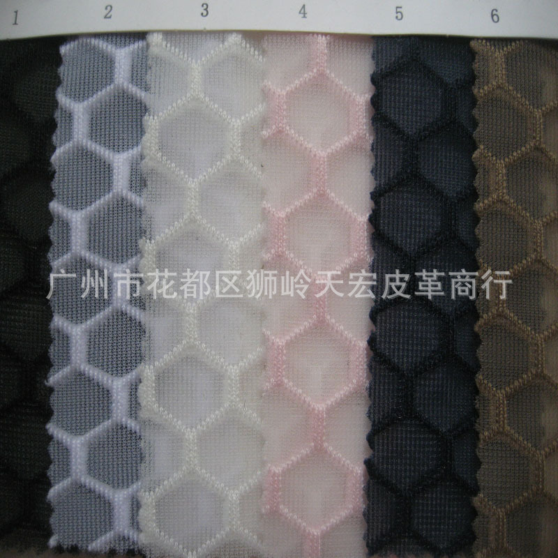 六角足球网眼布料布鞋材化妆包手袋箱包材料宠物工艺品布帽子网