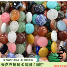 ��ߴ���Ȼʯ���ˮ���AƬ�A� ��������diy���b������Ʒɢ��