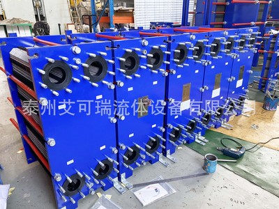Aikerui заменяет пластинчатый охладитель Alfa M10-BFM M10-BFG M10-MFG M10-MFM в сборе