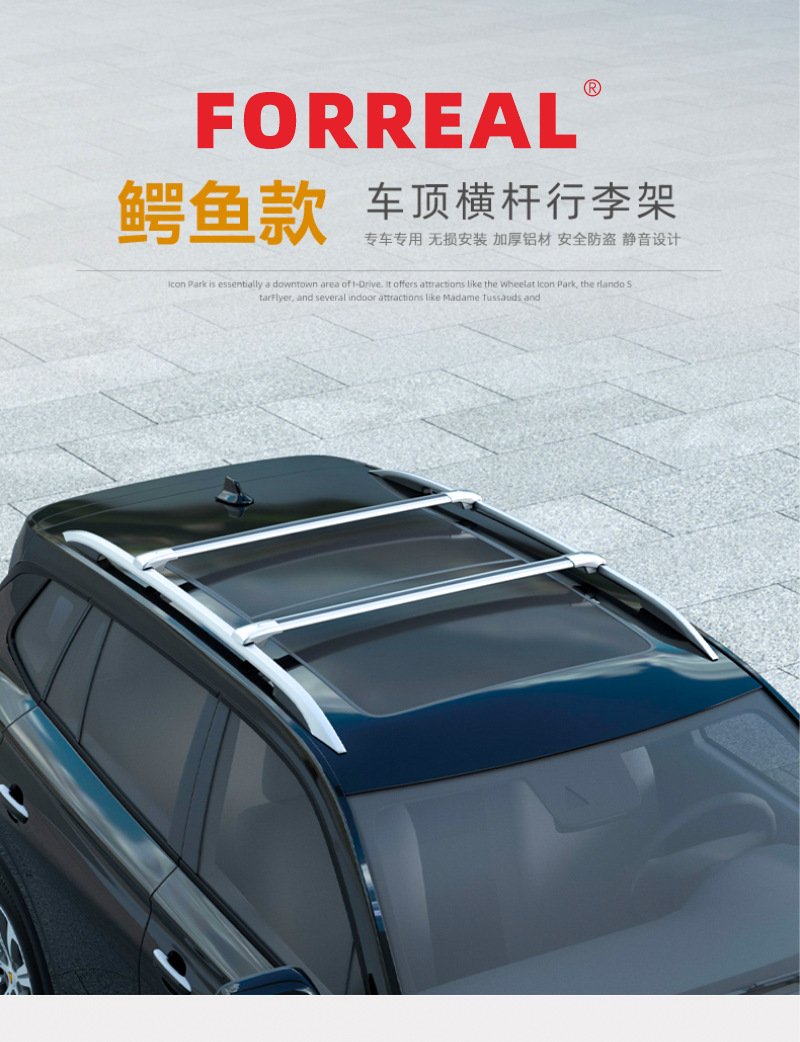 SUV universal roof rail luggage rack car roof alligator rail tiger claw rail roof rack aluminum alloy