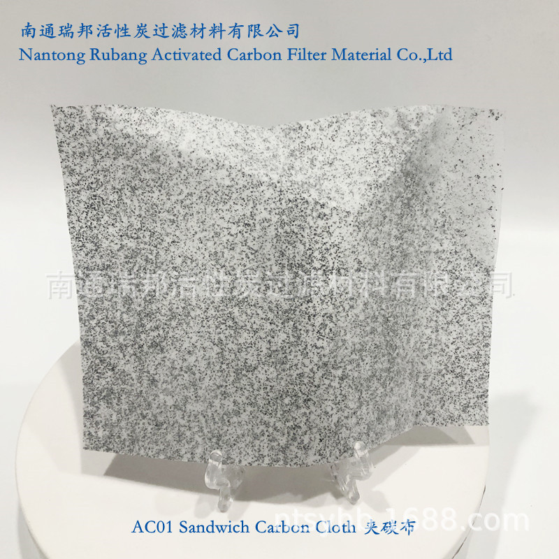 厂家销售 活性炭鞋垫夹碳布面料 活性炭鞋垫复合布 防臭过滤碳布