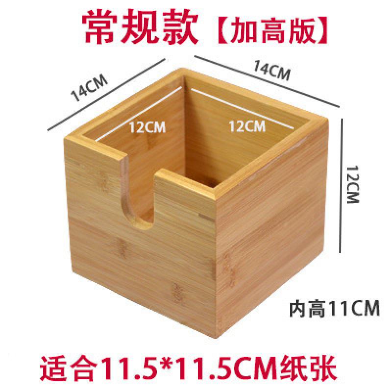 Caja de toallas cuadradas comerciales de restaurantes occidentales de restaurantes de toallas de bambú multifuncional caja de almacenamiento de toallas verticales