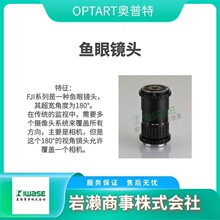 OPTART�W���� ��ꇒ����R�^ MP-2M-65-5M /MP-2F-65-5M
